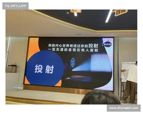 造梦秘典：解锁潜意识的奇幻之旅